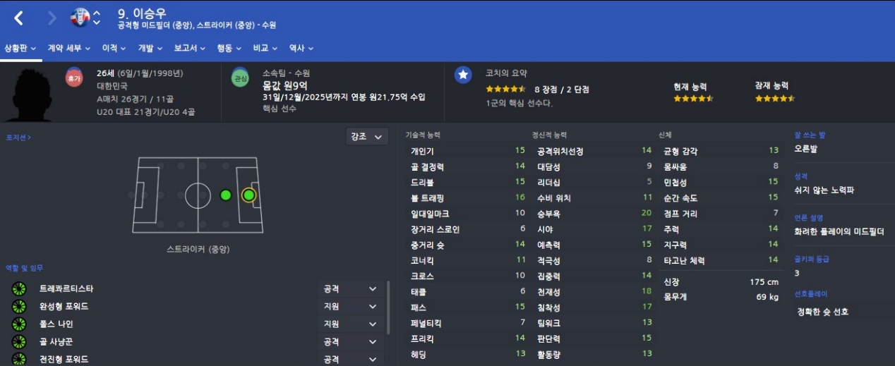 이승우.jpg