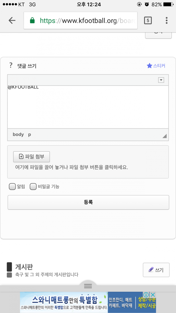 IMG_0181.PNG