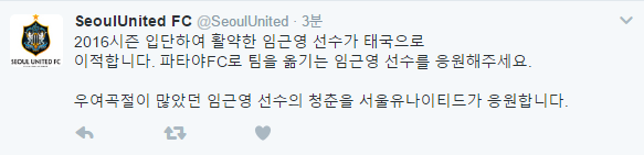 임근영.png