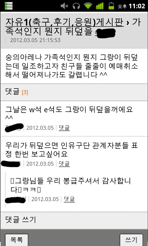 PicsArt_1330956236269.jpg : 이건 뭐 단체로 대가리가 쳐 돌았나.jpg PicsArt_1330956236269.jpg : 이건 뭐 단체로 대가리가 쳐 돌았나.jpg