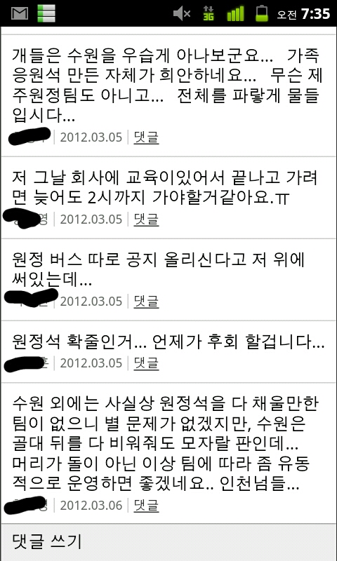 PicsArt_1330987519063.jpg : 이건 뭐 단체로 대가리가 쳐 돌았나.jpg PicsArt_1330987519063.jpg : 이건 뭐 단체로 대가리가 쳐 돌았나.jpg