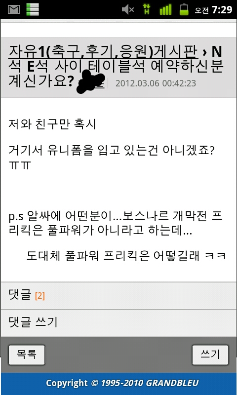 PicsArt_1330986608746.jpg : 이건 뭐 단체로 대가리가 쳐 돌았나.jpg PicsArt_1330986608746.jpg : 이건 뭐 단체로 대가리가 쳐 돌았나.jpg