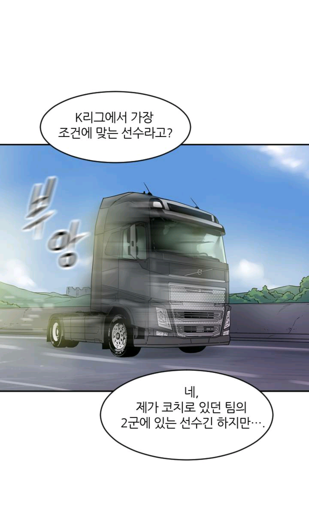 Screenshot_2016-06-30-10-54-02.png