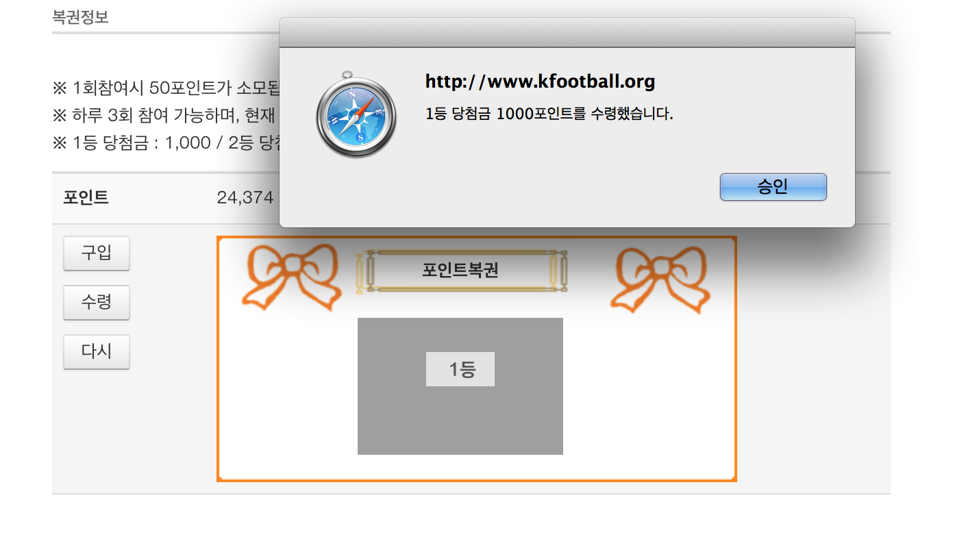 스크린샷 2013-11-11 오전 12.08.17.png