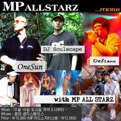 20031008_mpallstar.jpg