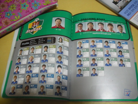 2003년울산스쿼드1.jpg : 2003년 크리그 구단들 스쿼드(출처-2003년 연맹 가이드북) 2003년울산스쿼드1.jpg : 2003년 크리그 구단들 스쿼드(출처-2003년 연맹 가이드북)