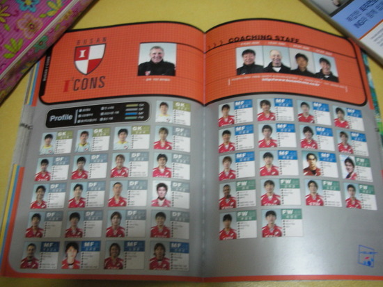 2003년부산스쿼드1.jpg : 2003년 크리그 구단들 스쿼드(출처-2003년 연맹 가이드북) 2003년부산스쿼드1.jpg : 2003년 크리그 구단들 스쿼드(출처-2003년 연맹 가이드북)