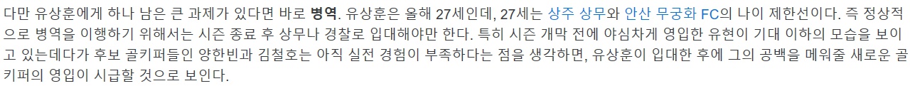 namu_wiki_20161009_192440.jpg