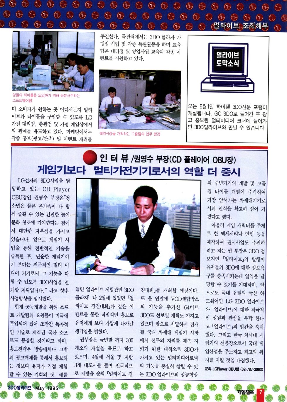 권영수.jpg