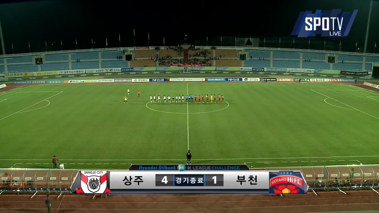 상주 vs 고양 K리그 챌린지 _ 10월 26일_20151026_205121.562.jpg