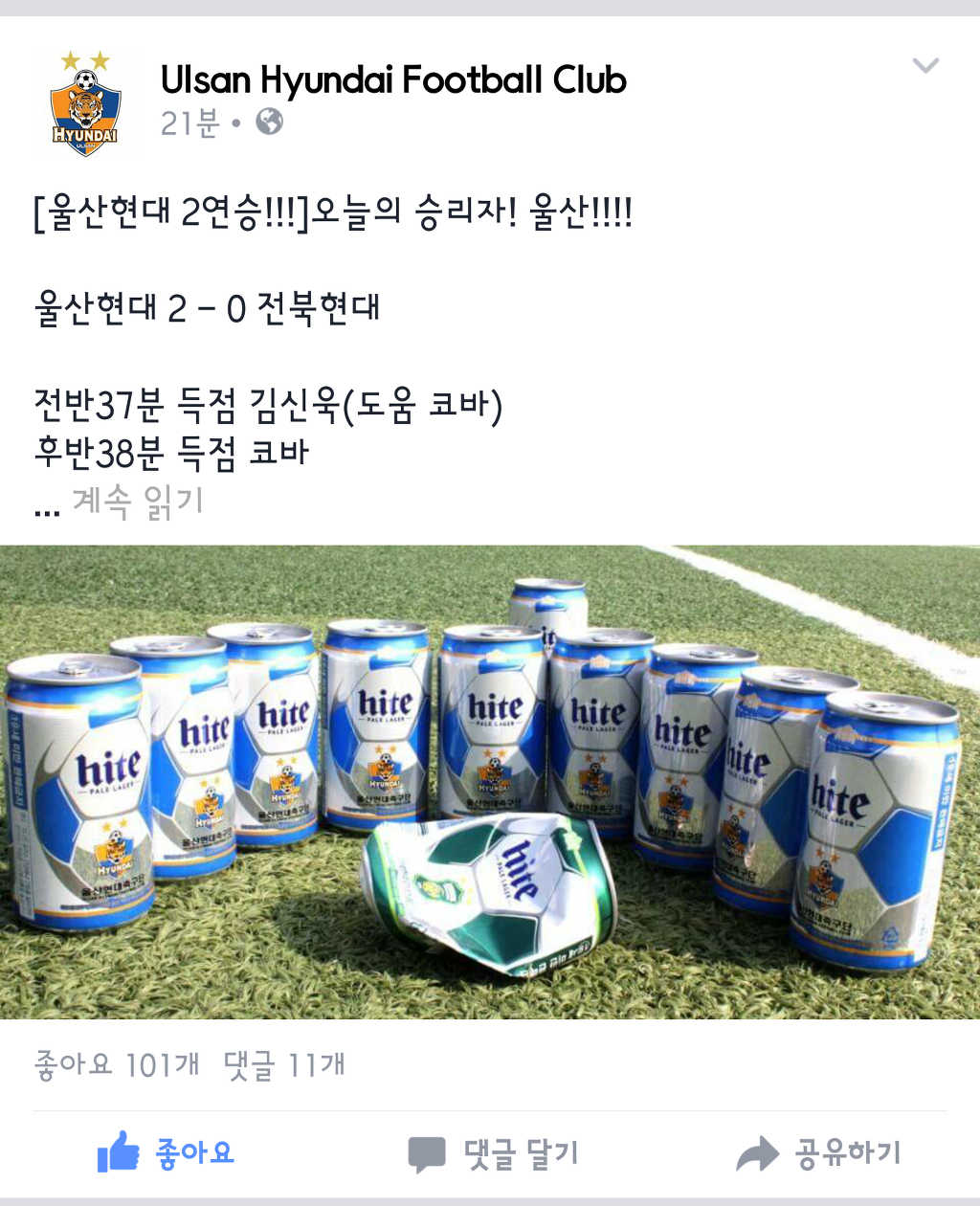 Screenshot_2015-09-09-21-49-52-1.png