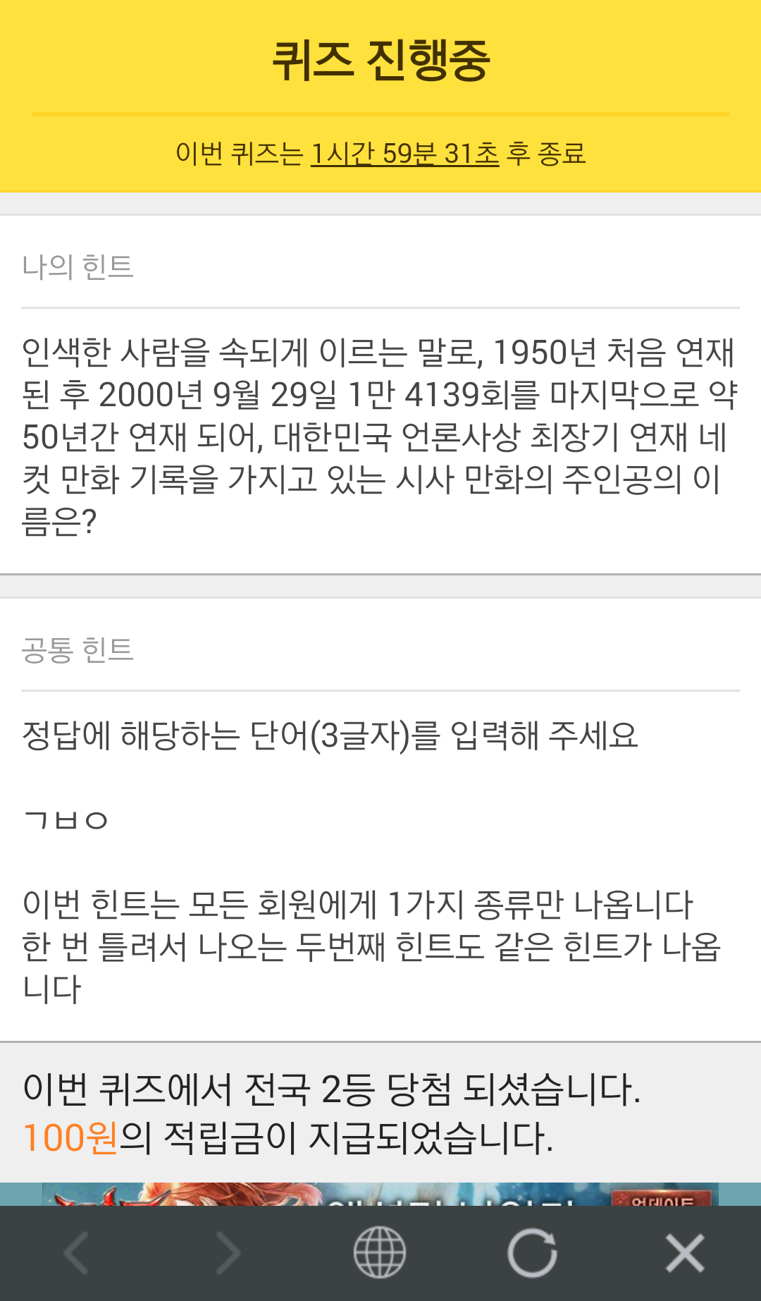 Screenshot_2016-07-01-12-00-32.png
