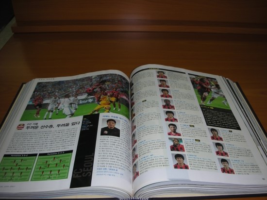 2006년 모 스포츠 주간지의 크리그 구단 스쿼드 분석.jpg : gs2006시즌후반기스쿼드1.jpg