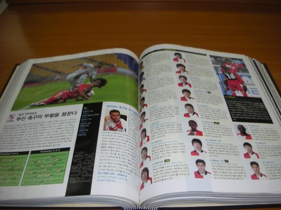 2006년 모 스포츠 주간지의 크리그 구단 스쿼드 분석.jpg : 부산2006시즌후반기스쿼드1.jpg