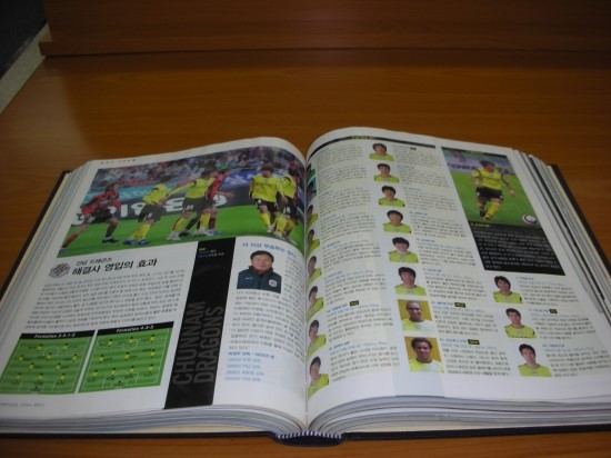 2006년 모 스포츠 주간지의 크리그 구단 스쿼드 분석.jpg : 전남2006시즌후반기스쿼드1.jpg