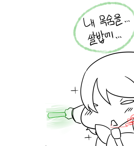 회전_회전_1846238398_f64f1690.png