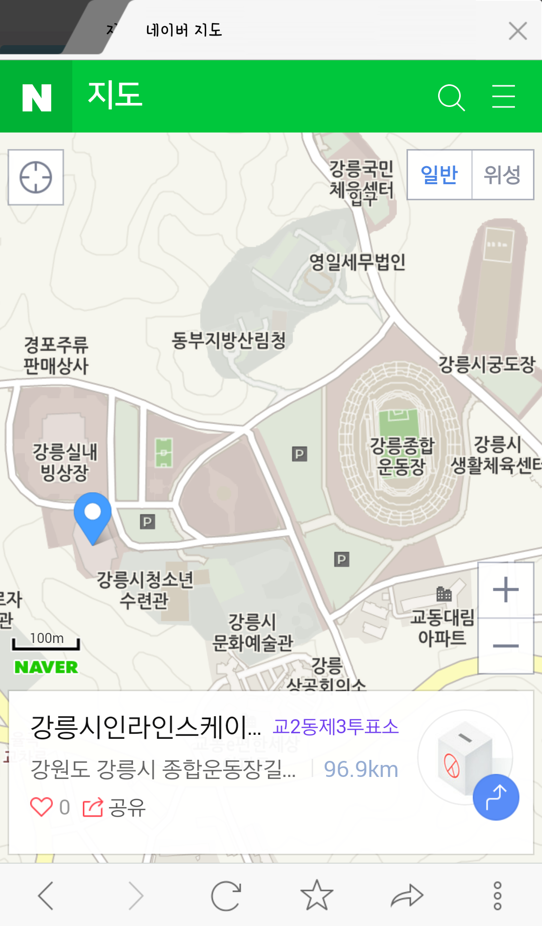 Screenshot_2016-04-13-08-36-43.png