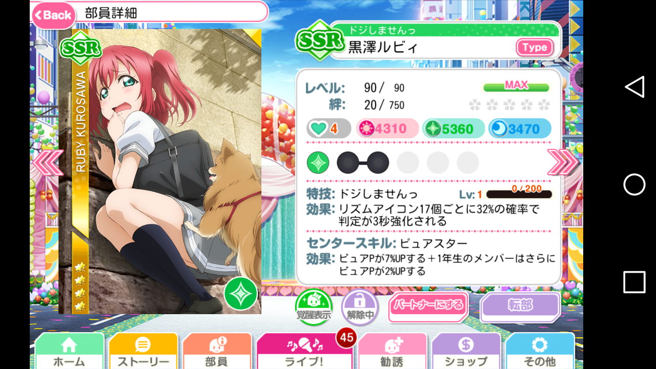 Screenshot_2016-11-18-00-32-26.png