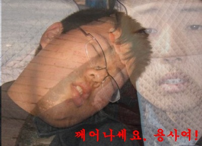 깨어나세요 용사여__wake_up_my_hero.jpg