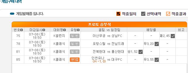 0708 천기누설.JPG