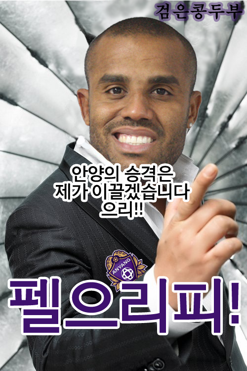 펠으리피2.png