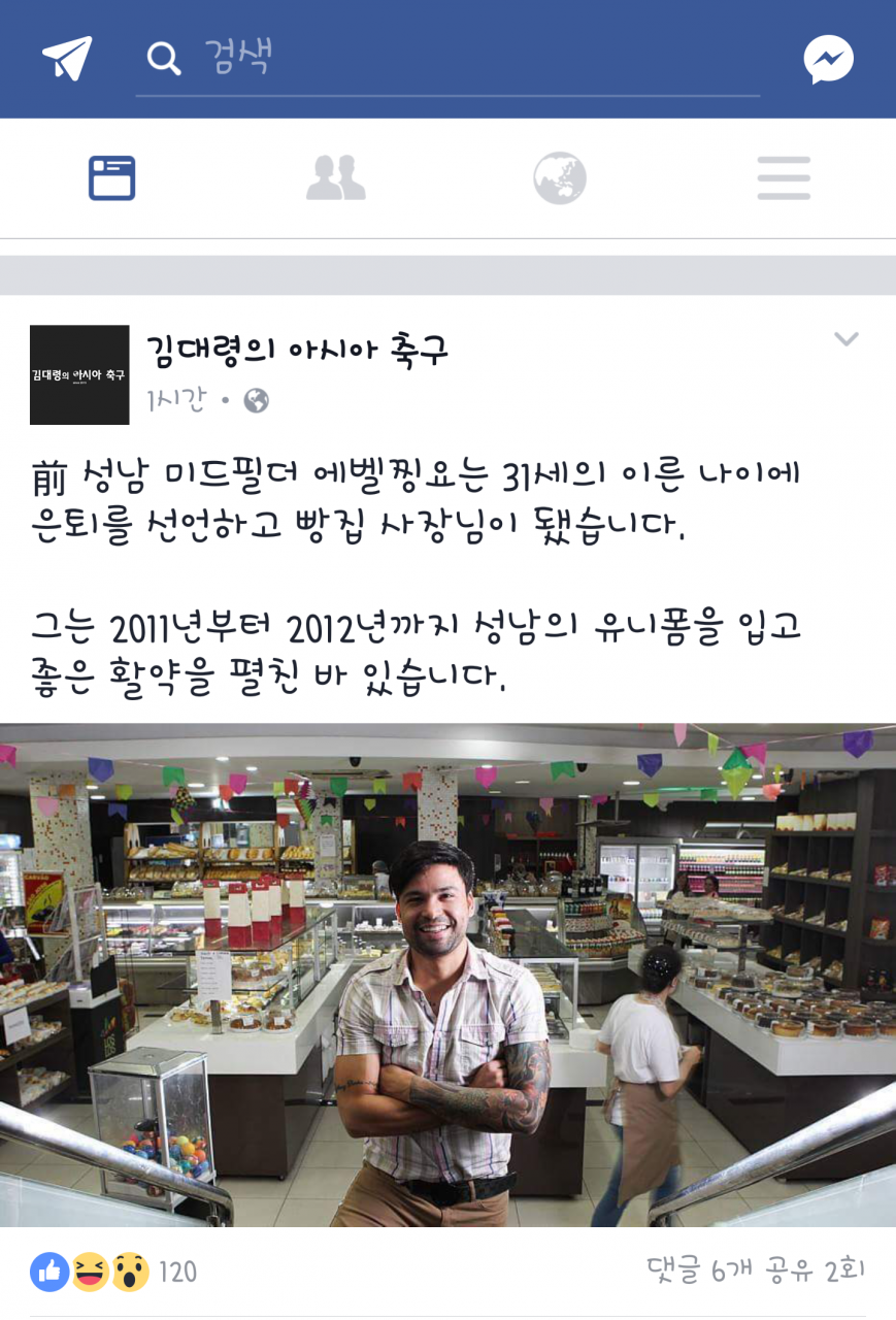 Screenshot_2017-07-02-12-35-21-1.png