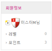 포인트존__아이콘샵_-_KFOOTBALL_-_Google_Chrome_2016-01-13_13-32-34.png