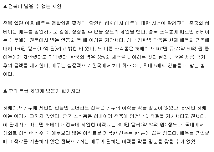 Cap 2016-01-07 11-27-01-193.png