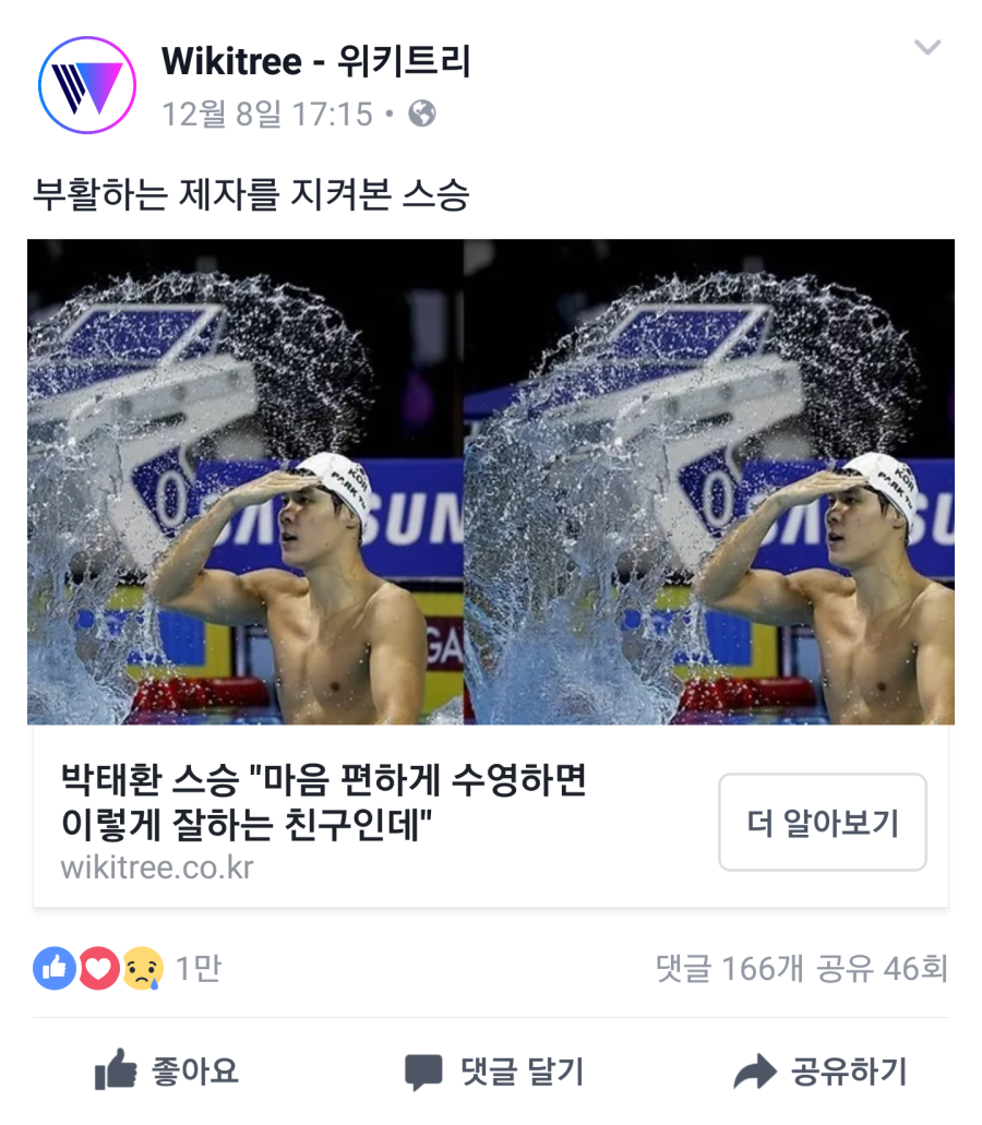 1481219111094.png