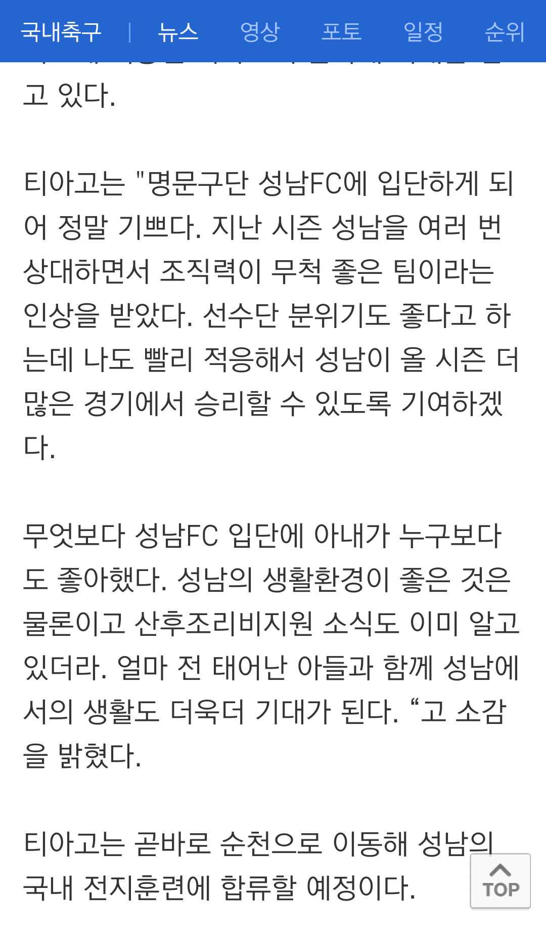 Screenshot_2016-01-15-12-47-21.png