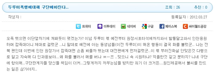 jb.jpg : 전북 너무 무섭다 jb.jpg : 전북 너무 무섭다