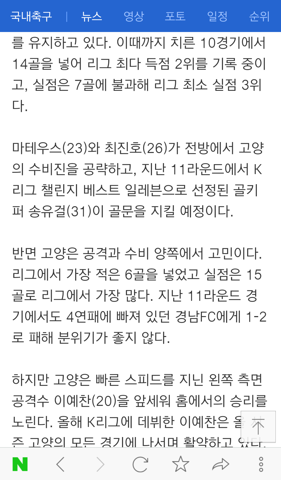 Screenshot_2016-05-25-18-04-09.png