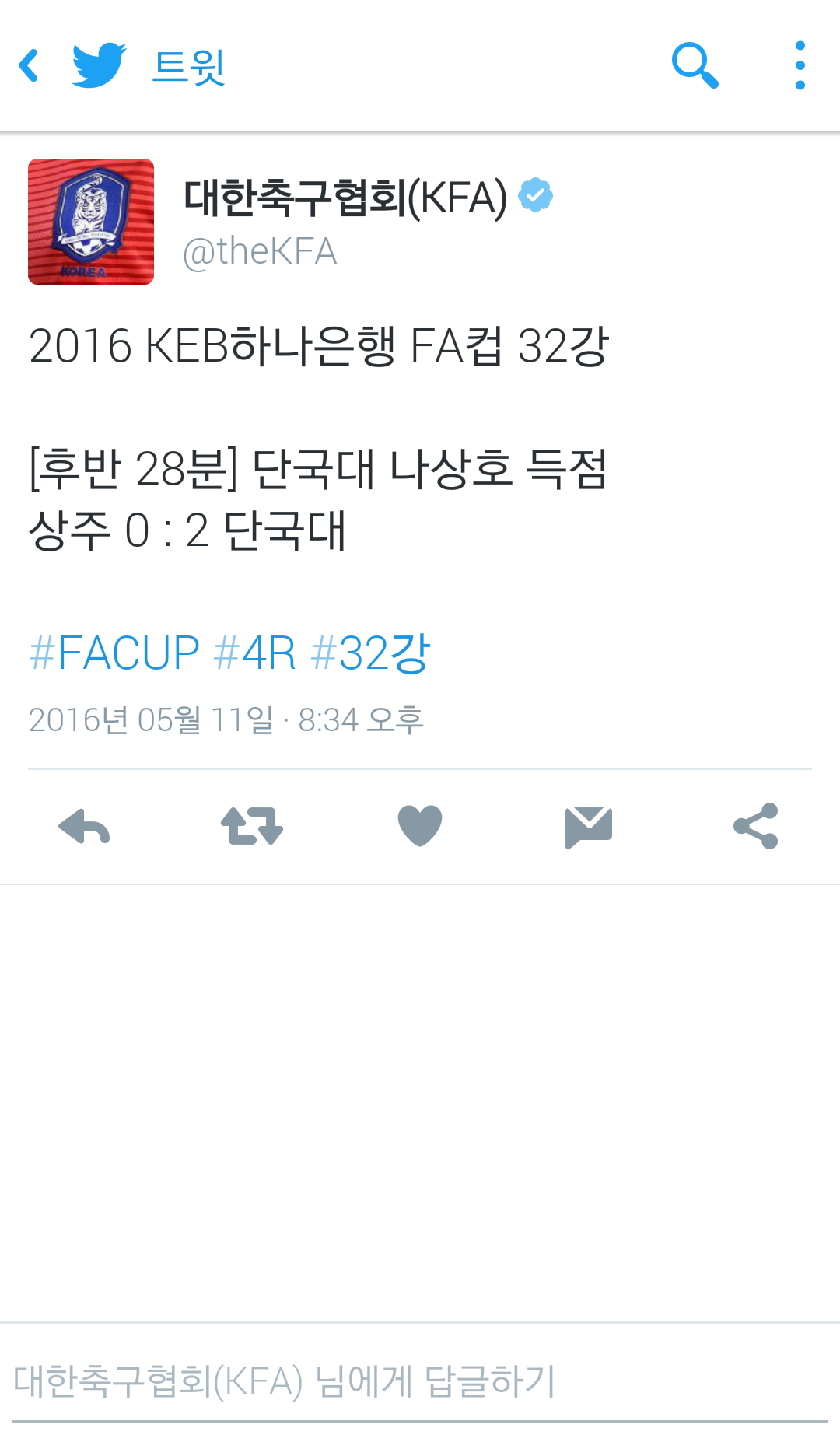 Screenshot_2016-05-11-20-37-47.png