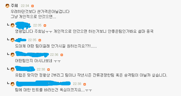 댓글.png