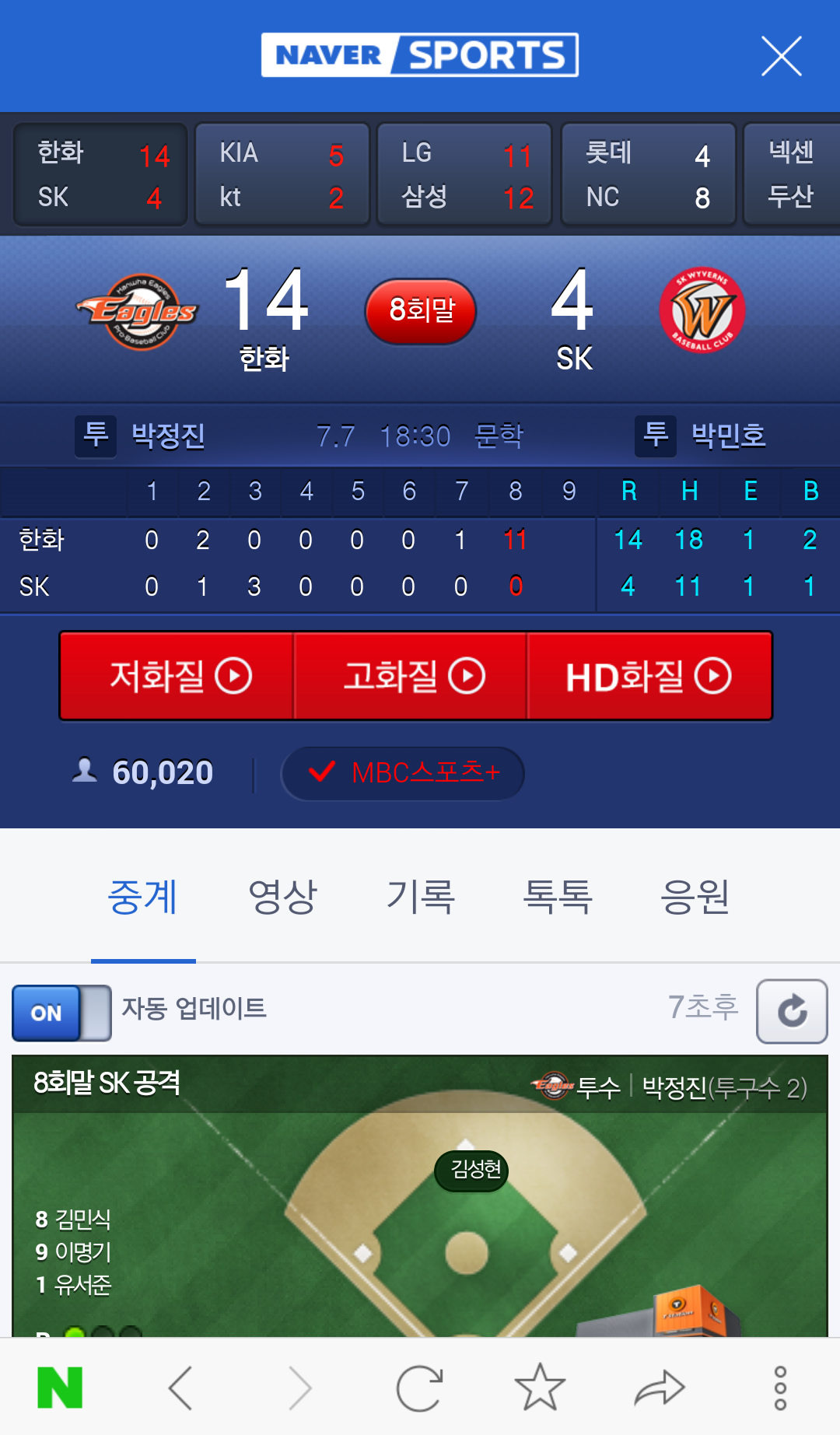 Screenshot_2016-07-07-21-41-54.png