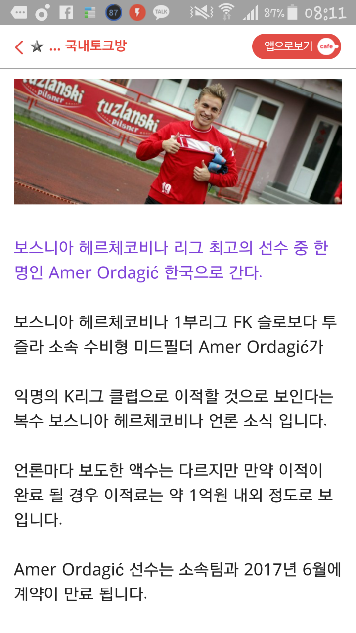Screenshot_2016-11-29-08-11-34.png