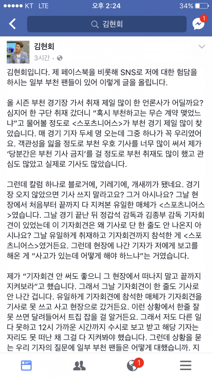 IMG_0042.PNG