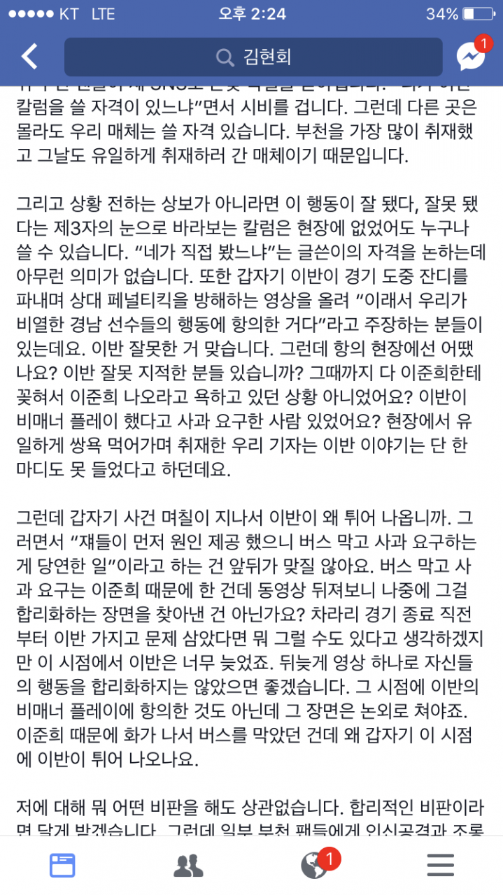 IMG_0044.PNG