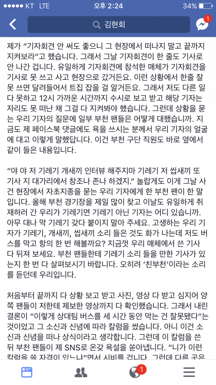 IMG_0043.PNG