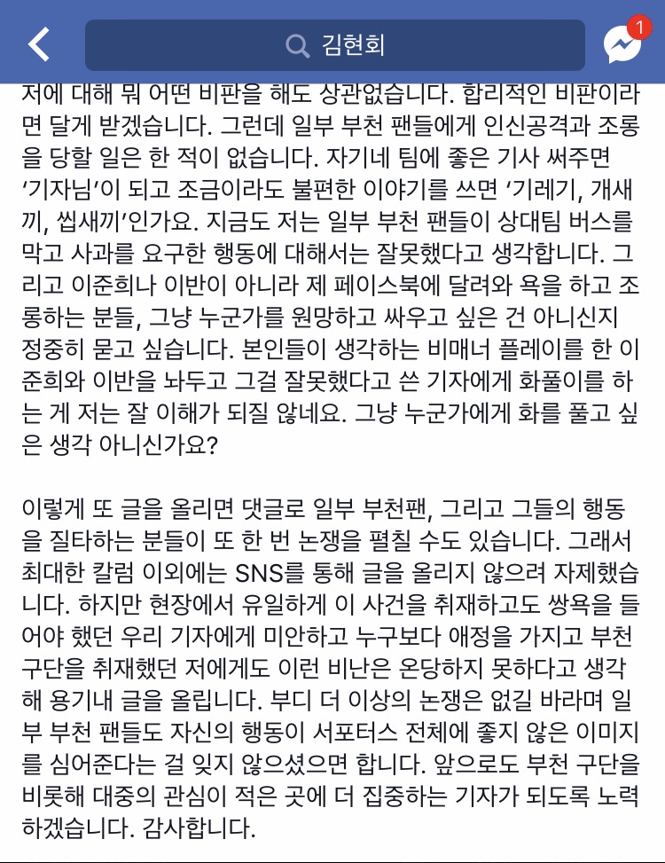IMG_0045.PNG