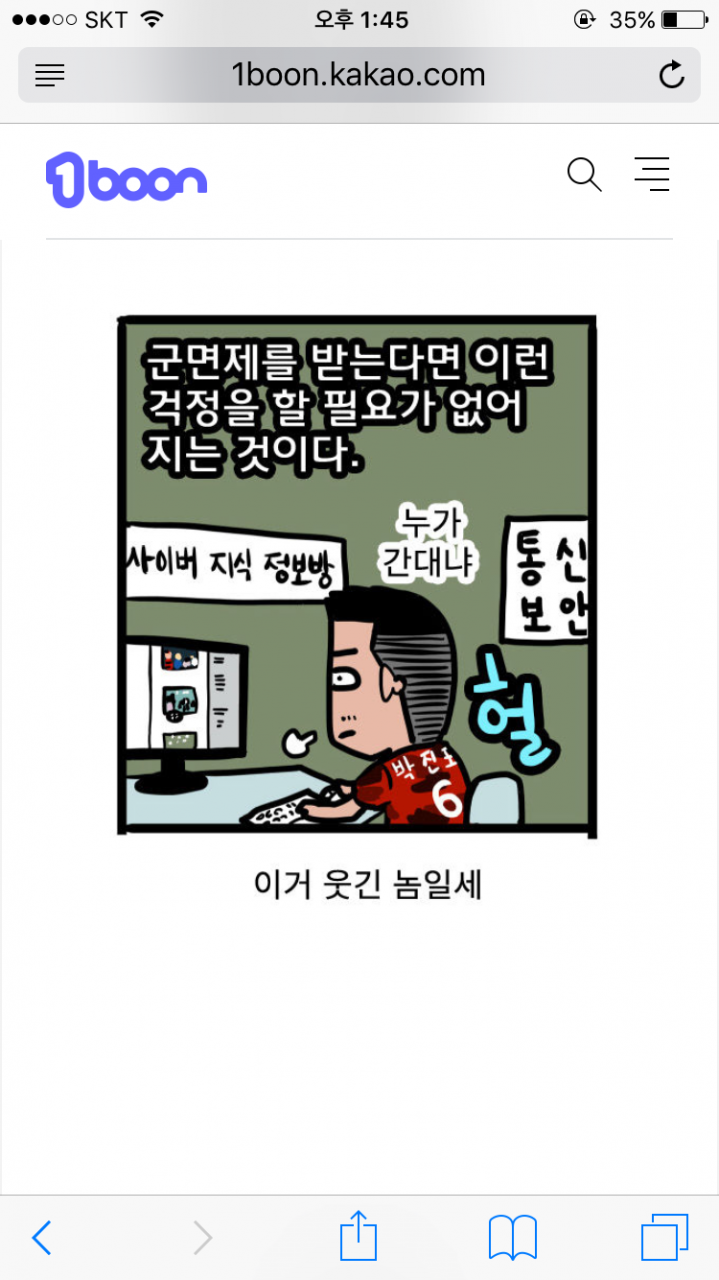 IMG_2367.PNG