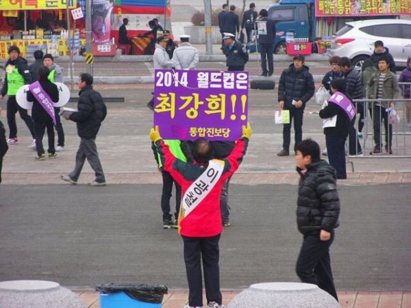 photopicker.jpg : 우리_낙선운동_하러왔어요.jpg photopicker.jpg : 우리_낙선운동_하러왔어요.jpg