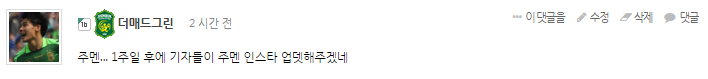 예언.PNG