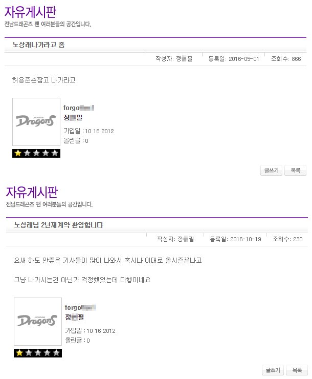 전남.png
