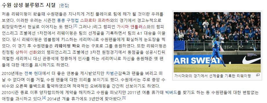 이위봉.JPG