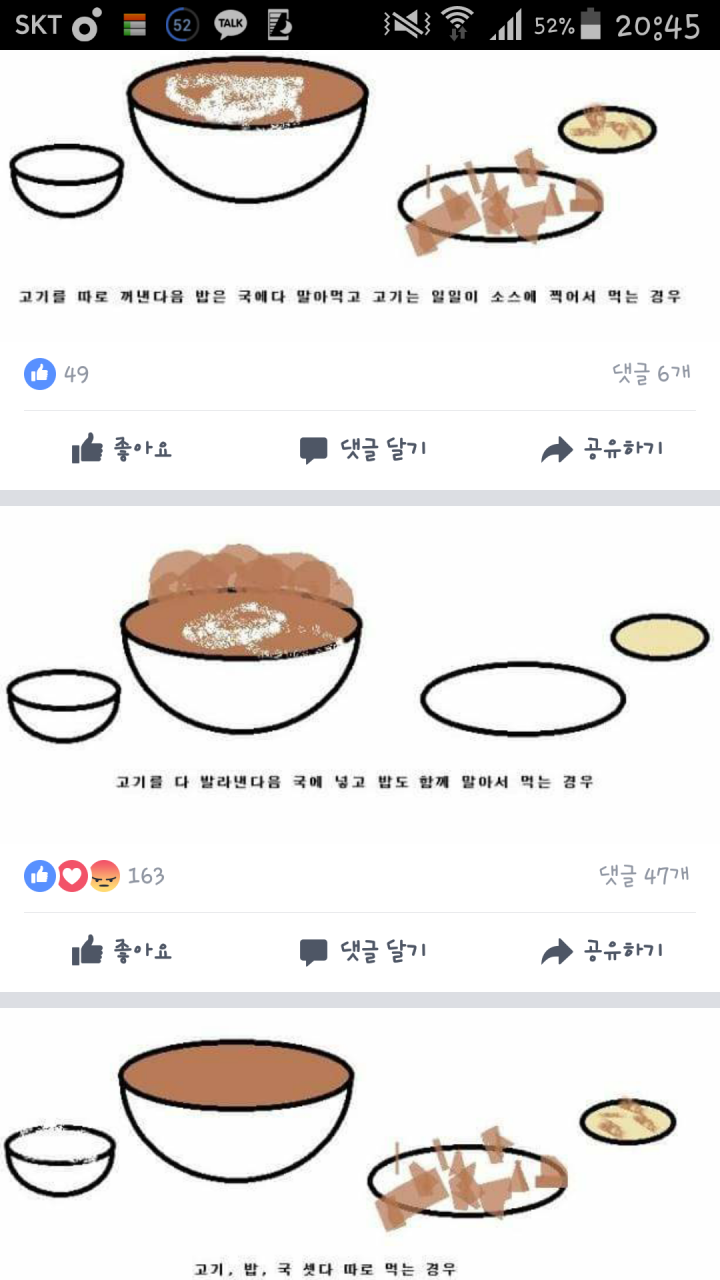 Screenshot_2016-11-21-20-45-11.png