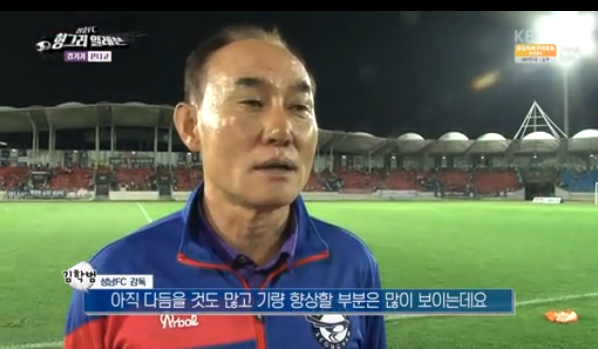 28_김학범_감독.png