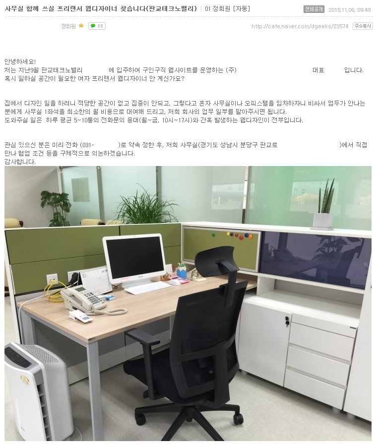창조경제.jpg