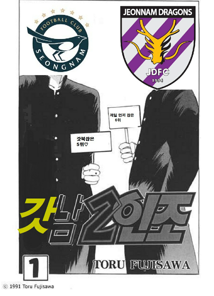 [addon_is_mobile][개발퀄] 갓남2인조 : Screenshot_2015-05-31-18-29-28-1.png