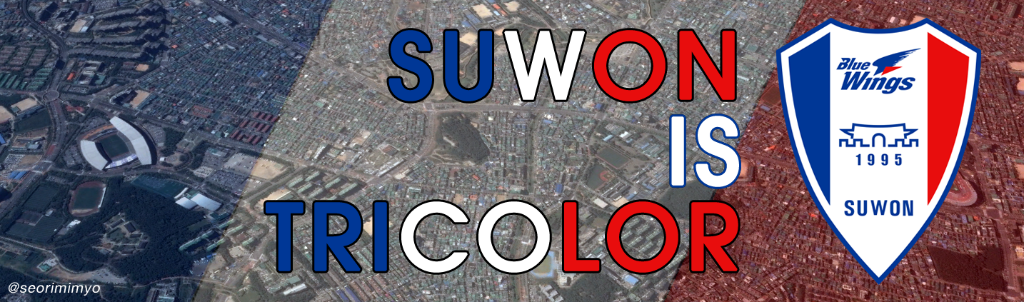 suwon is tricolor2.png